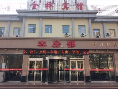 乌海附近酒店_乌海附近宾馆【同程酒店】-第 5 页